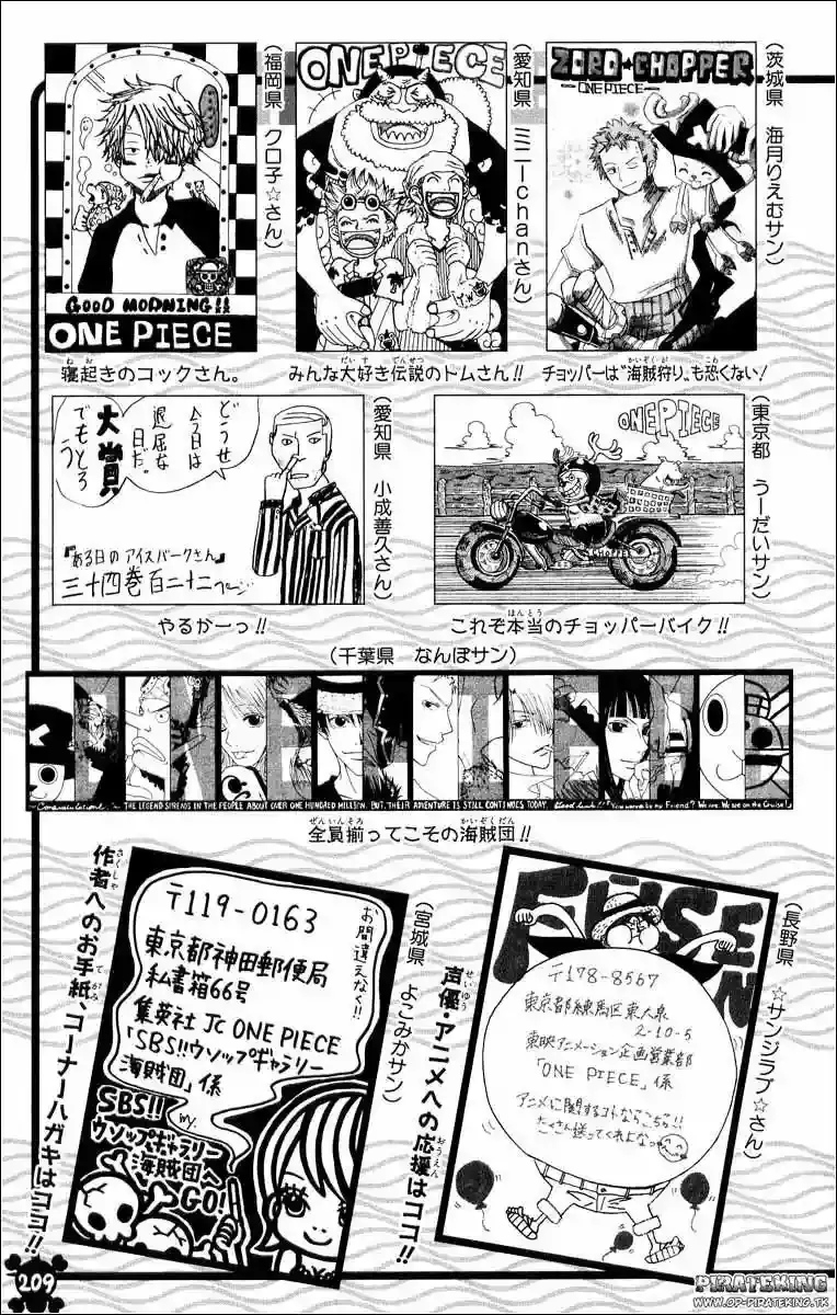 One Piece capítulo 367 página 22