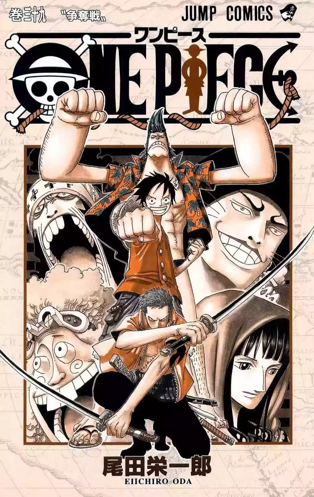 One Piece capítulo 368 página 25