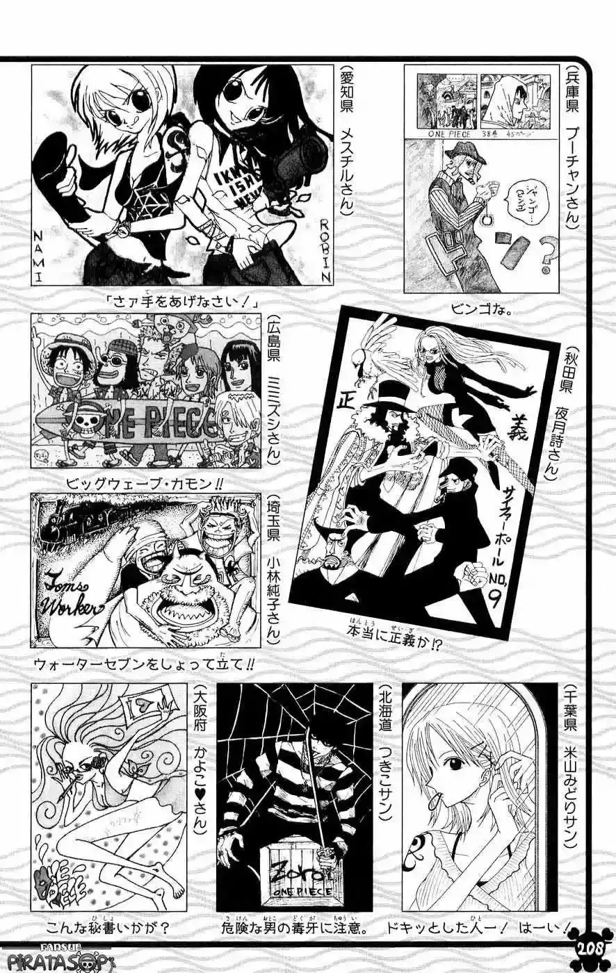 One Piece capítulo 377 página 20