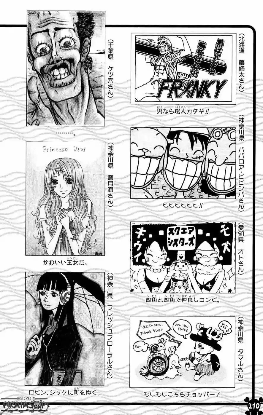 One Piece capítulo 377 página 22