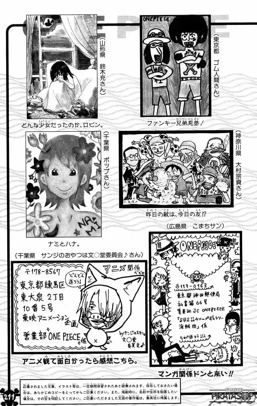 One Piece capítulo 377 página 23