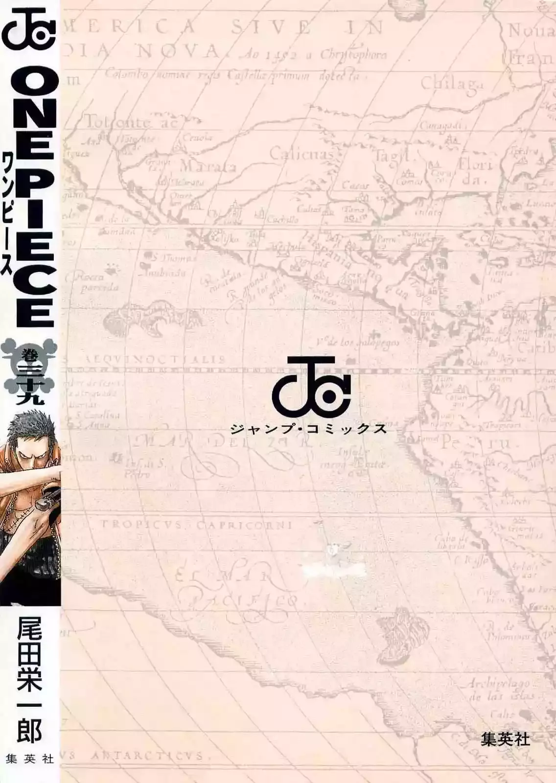 One Piece capítulo 377 página 24