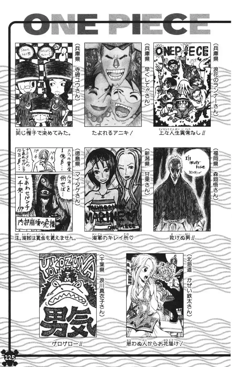 One Piece capítulo 388 página 20