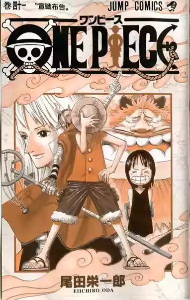 One Piece capítulo 389 página 1