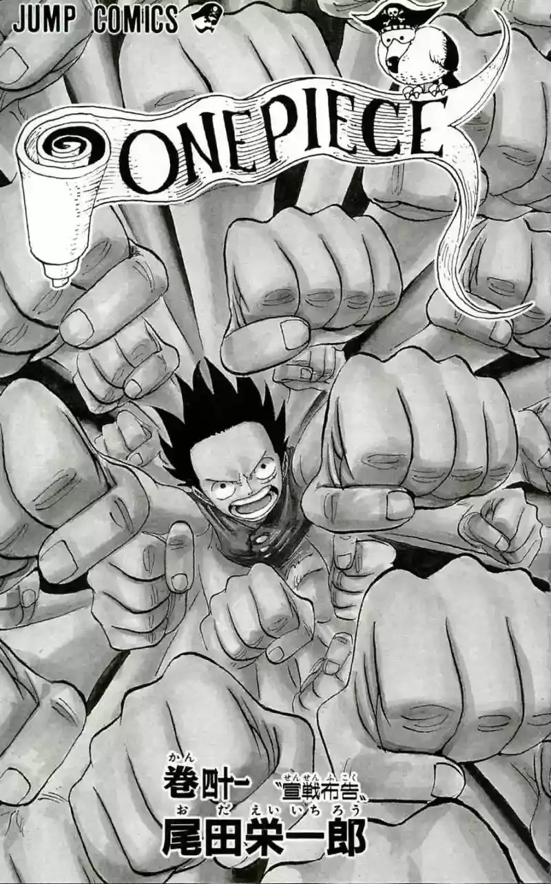 One Piece capítulo 389 página 3