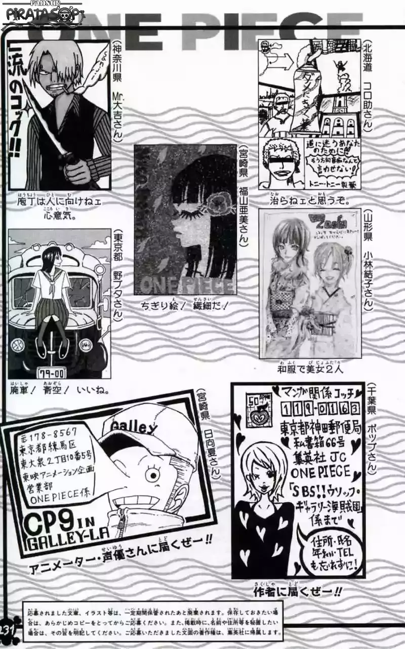 One Piece capítulo 399 página 23