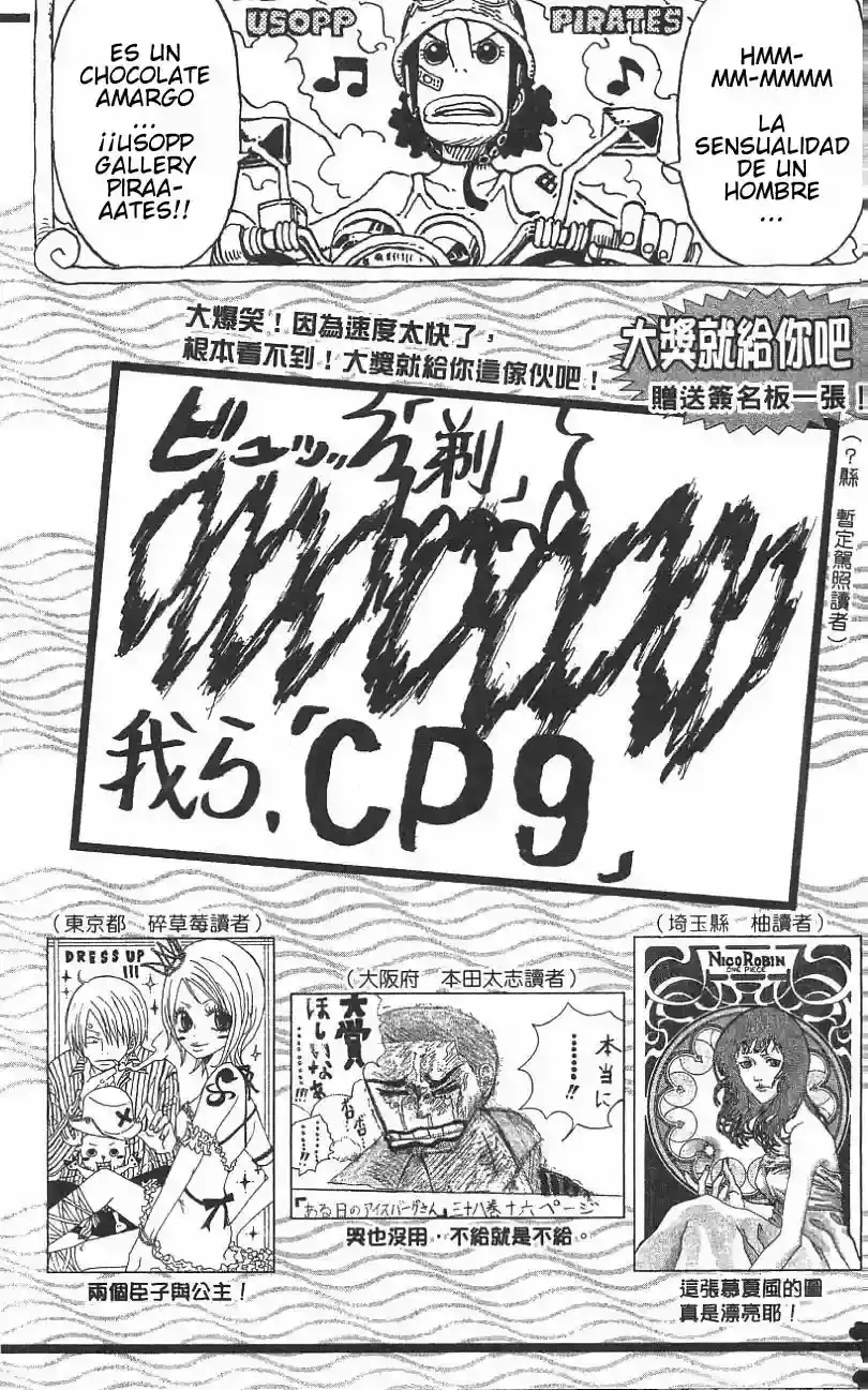 One Piece capítulo 409 página 18