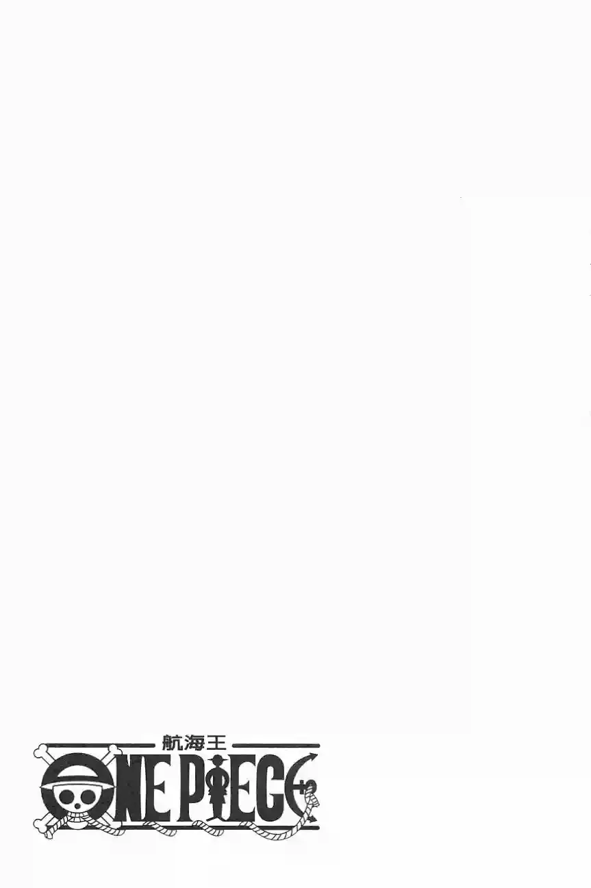 One Piece capítulo 409 página 24