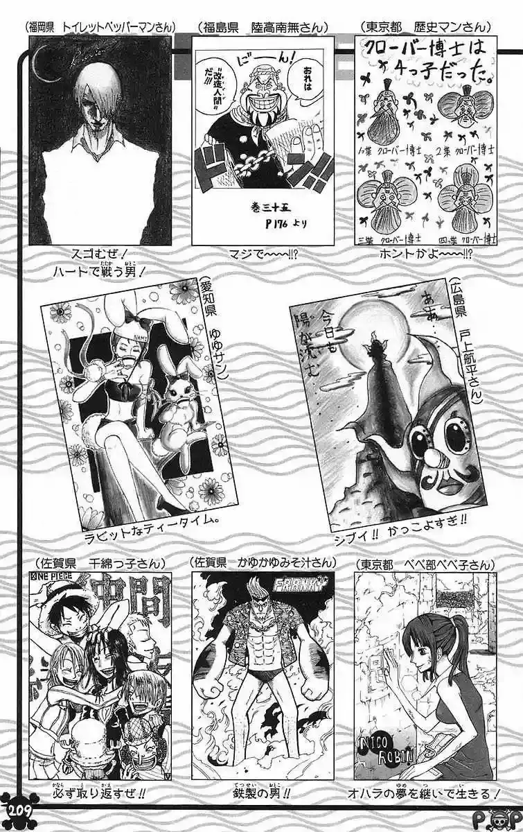 One Piece capítulo 419 página 19