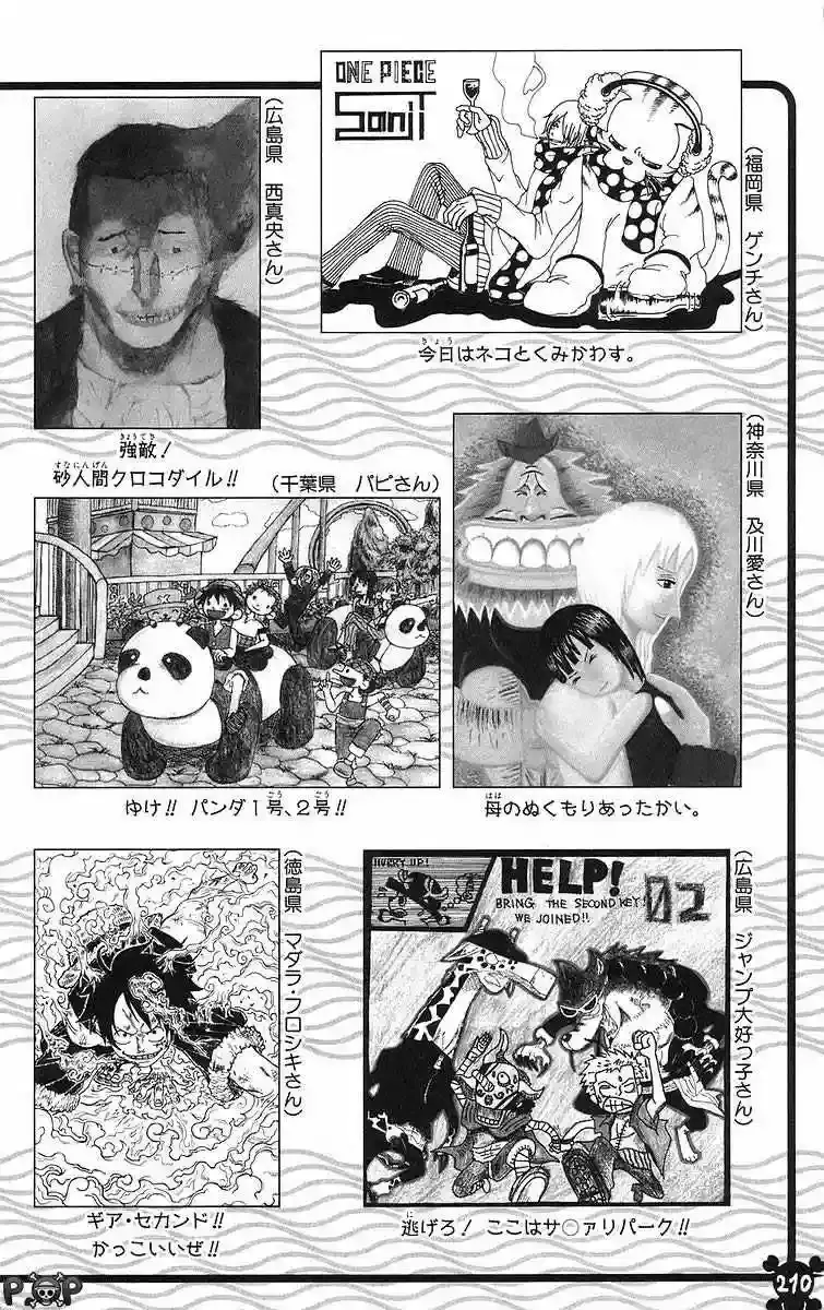 One Piece capítulo 419 página 20