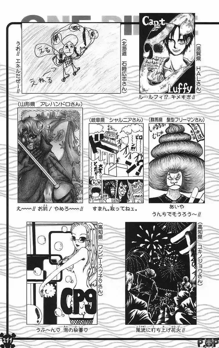 One Piece capítulo 419 página 21