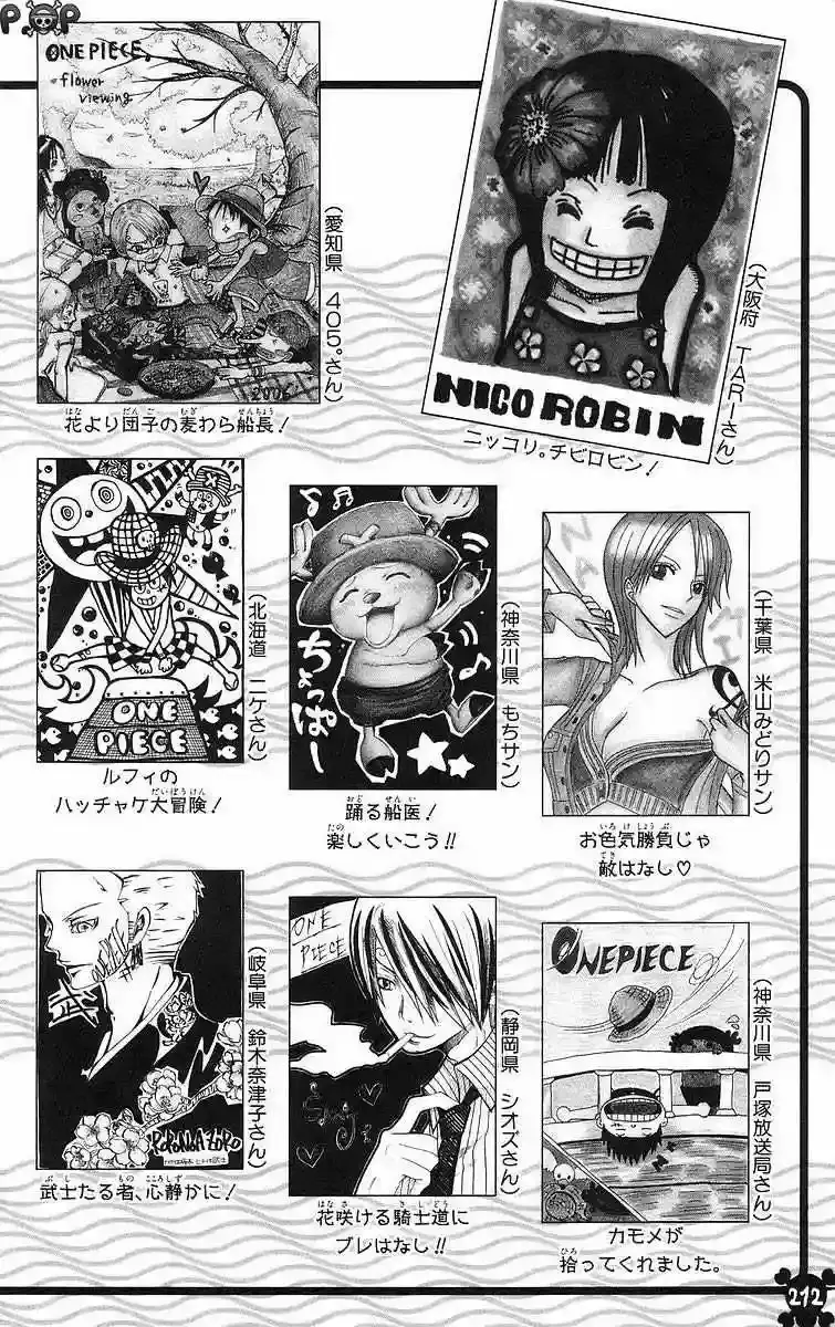 One Piece capítulo 419 página 22