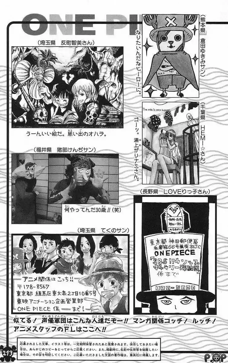One Piece capítulo 419 página 23