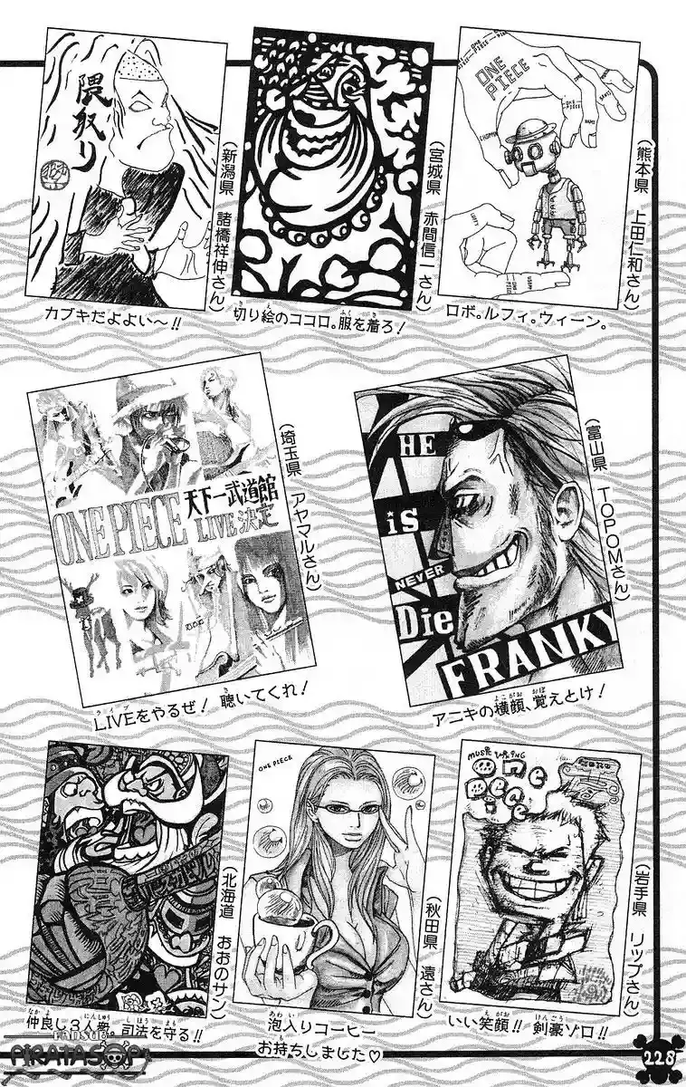One Piece capítulo 430 página 21