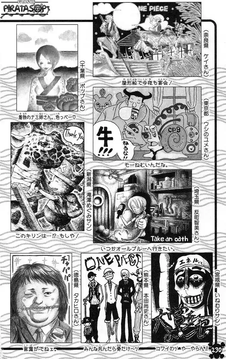 One Piece capítulo 430 página 23