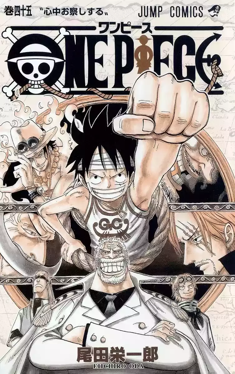One Piece capítulo 431 página 2