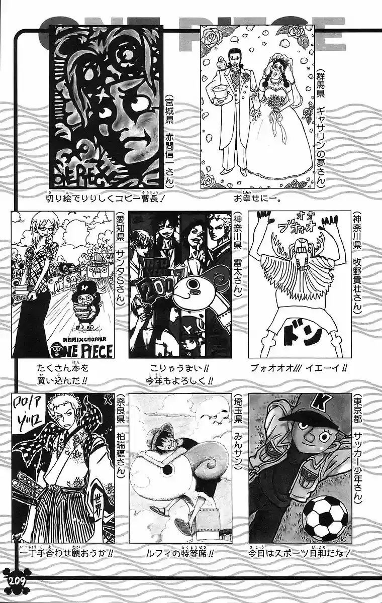 One Piece capítulo 440 página 20