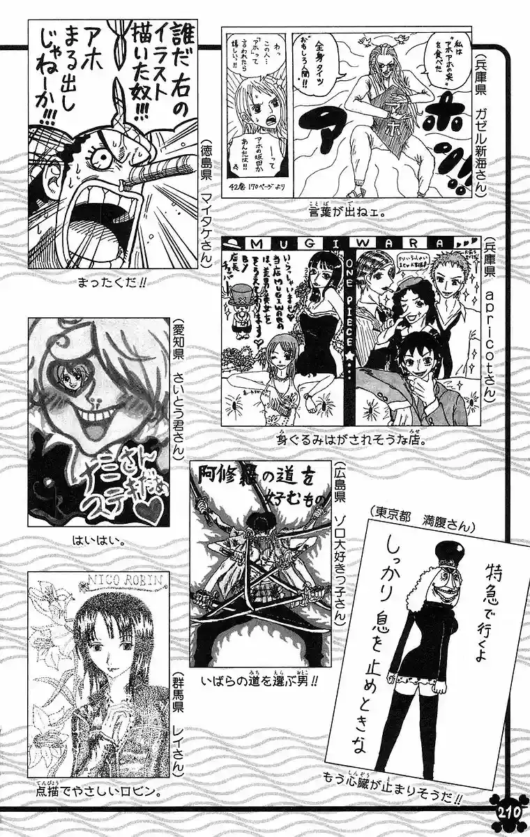 One Piece capítulo 440 página 21