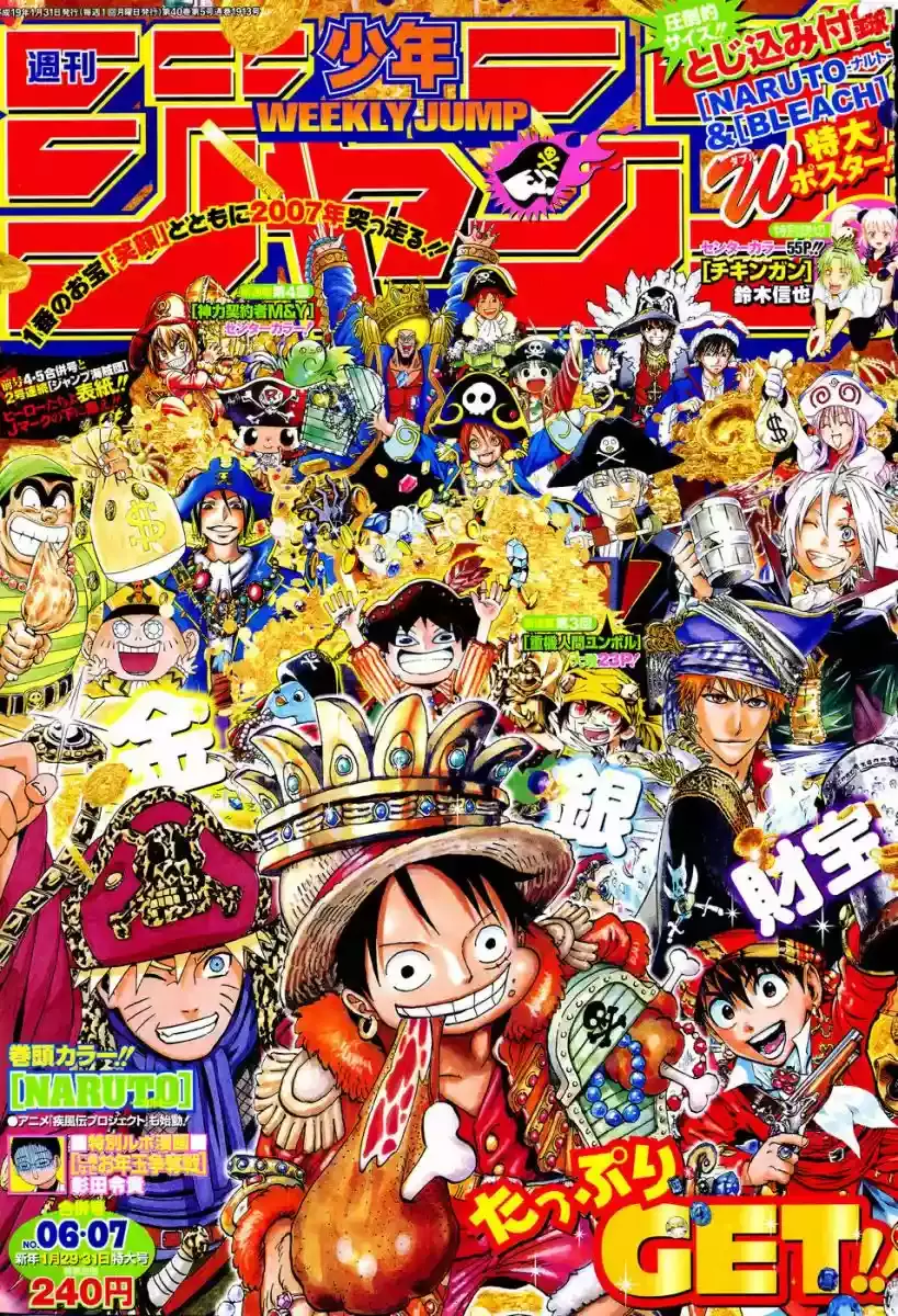 One Piece capítulo 440 página 23