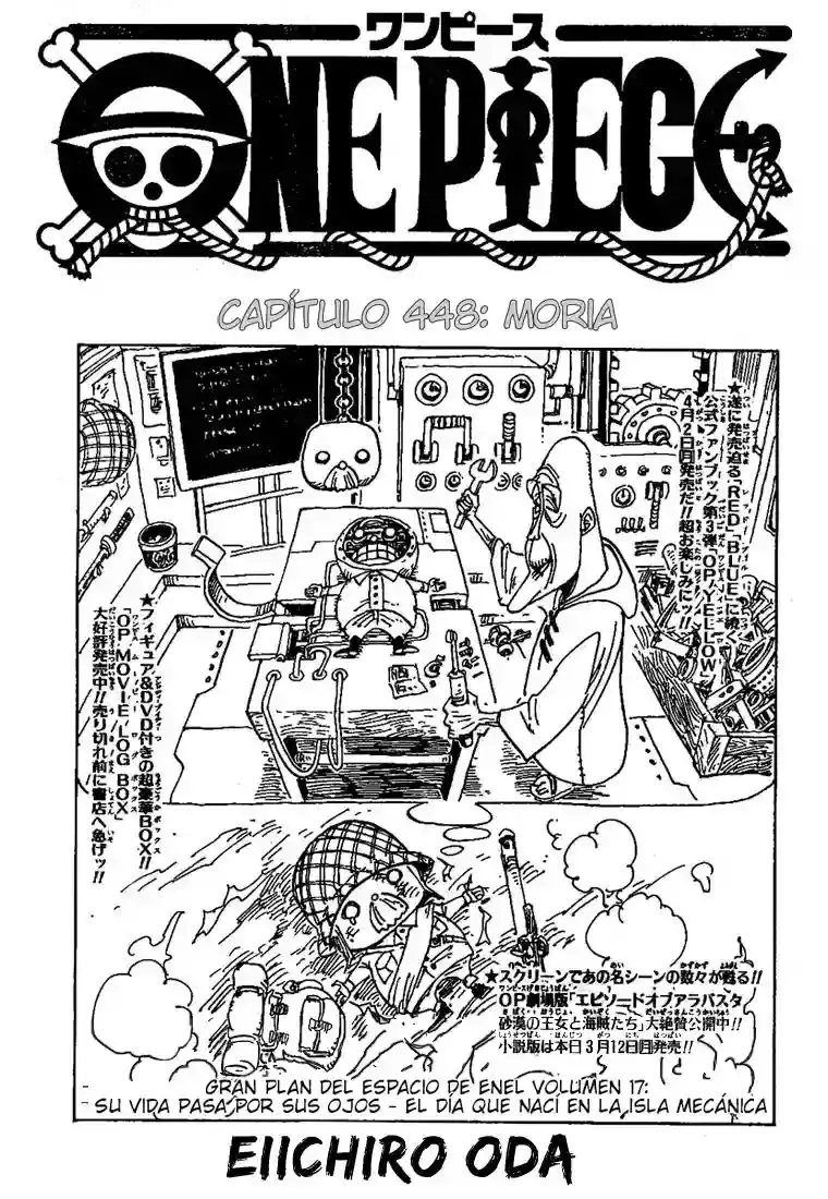 One Piece capítulo 448 página 1