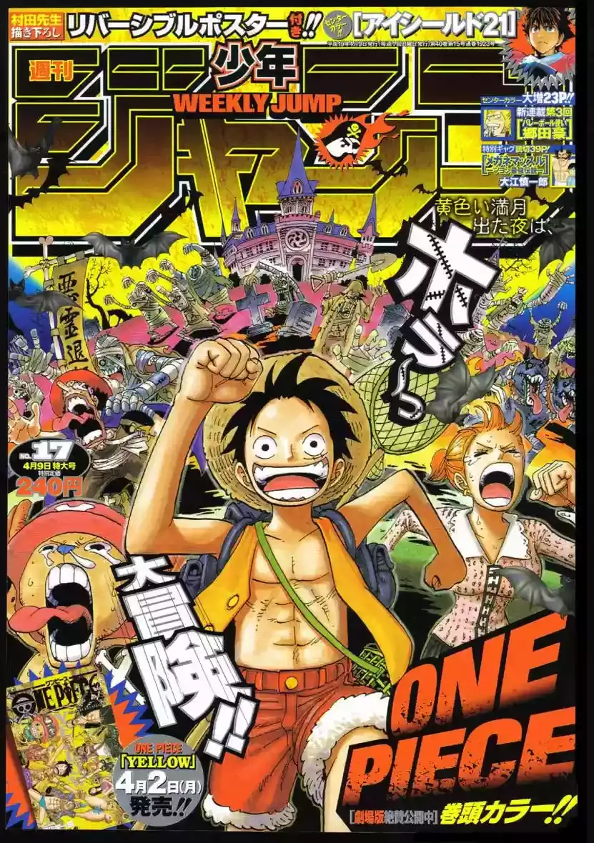 One Piece capítulo 449 página 1
