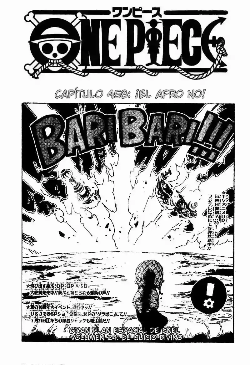 One Piece capítulo 458 página 1