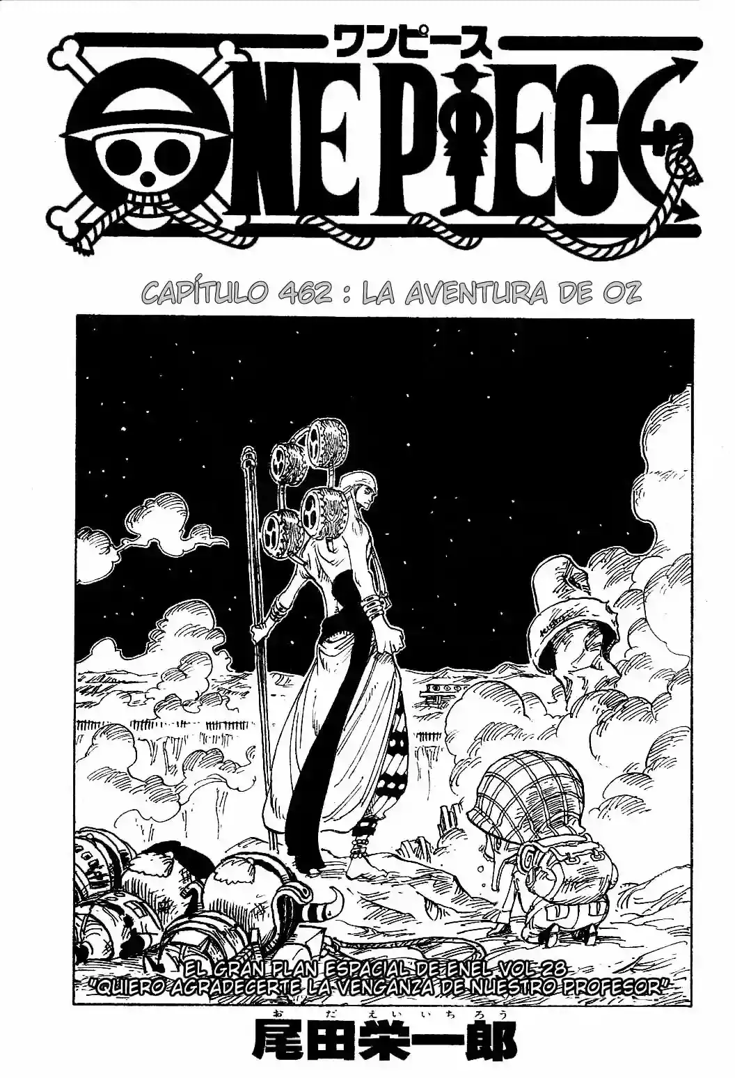 One Piece capítulo 462 página 1