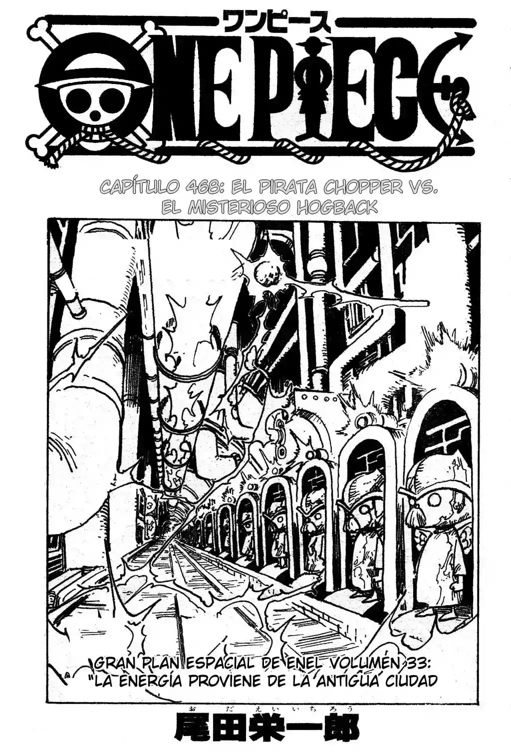 One Piece capítulo 468 página 1