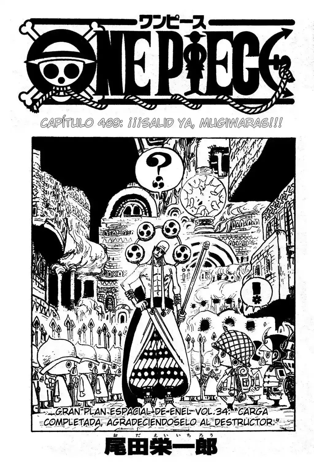 One Piece capítulo 469 página 1