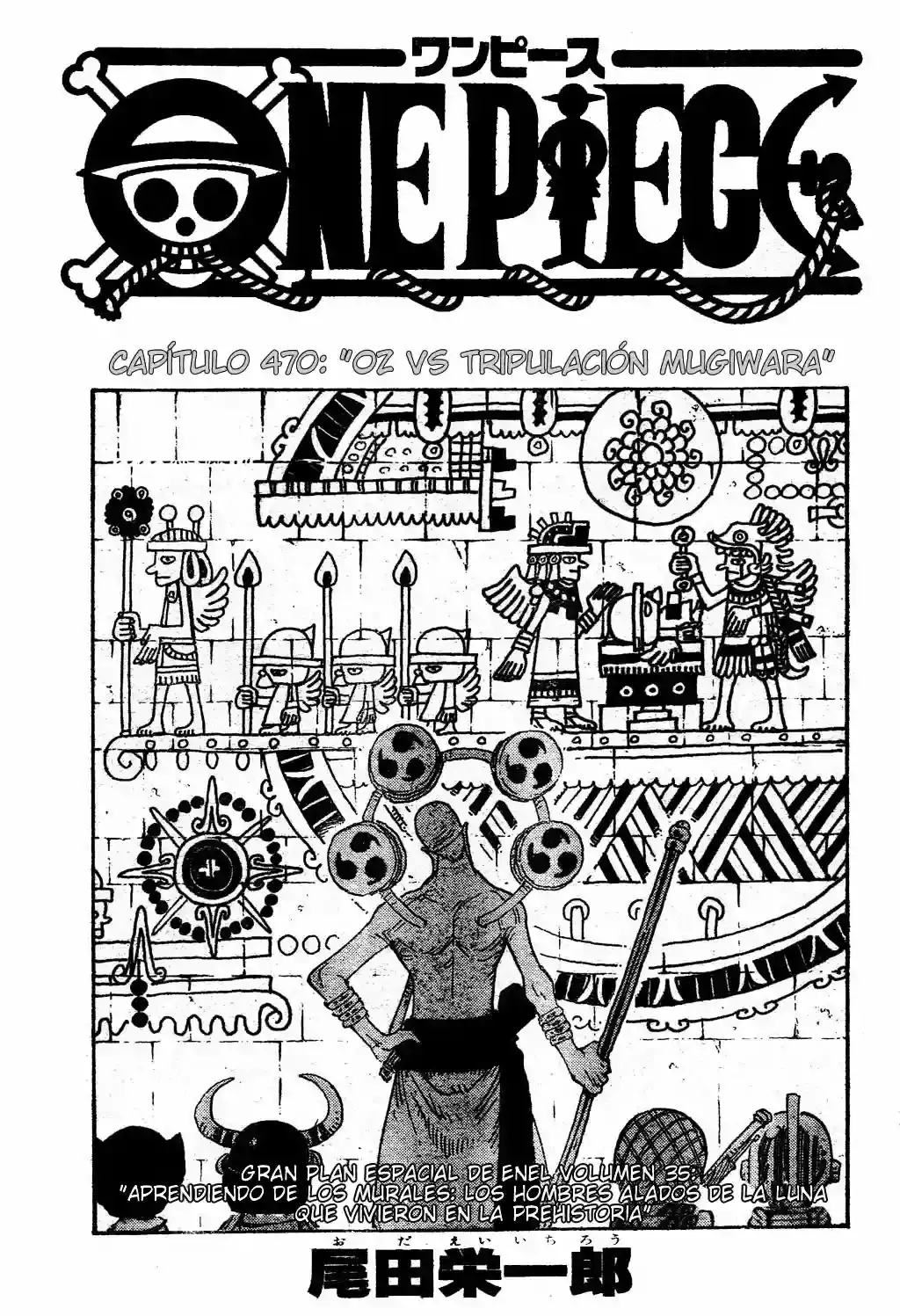 One Piece capítulo 470 página 1