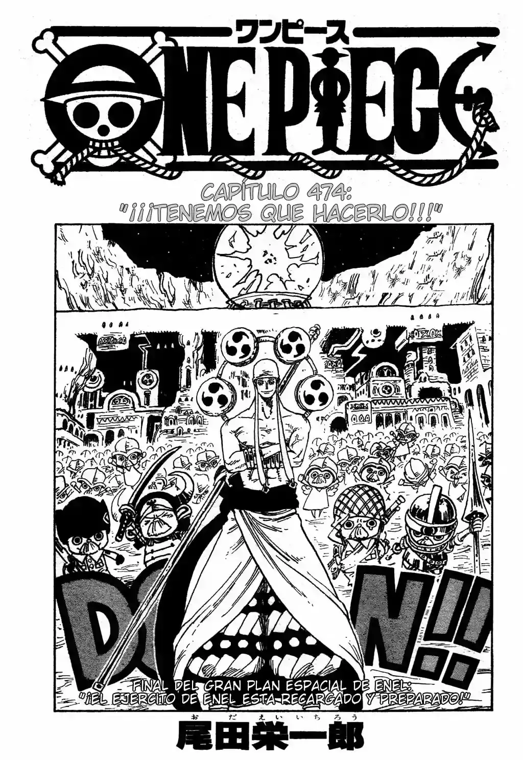 One Piece capítulo 474 página 1
