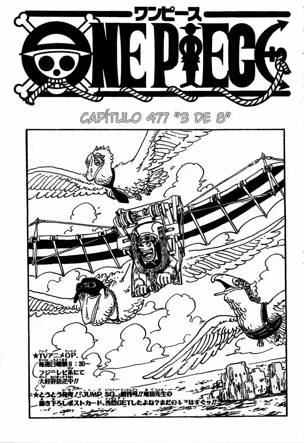 One Piece capítulo 477 página 1