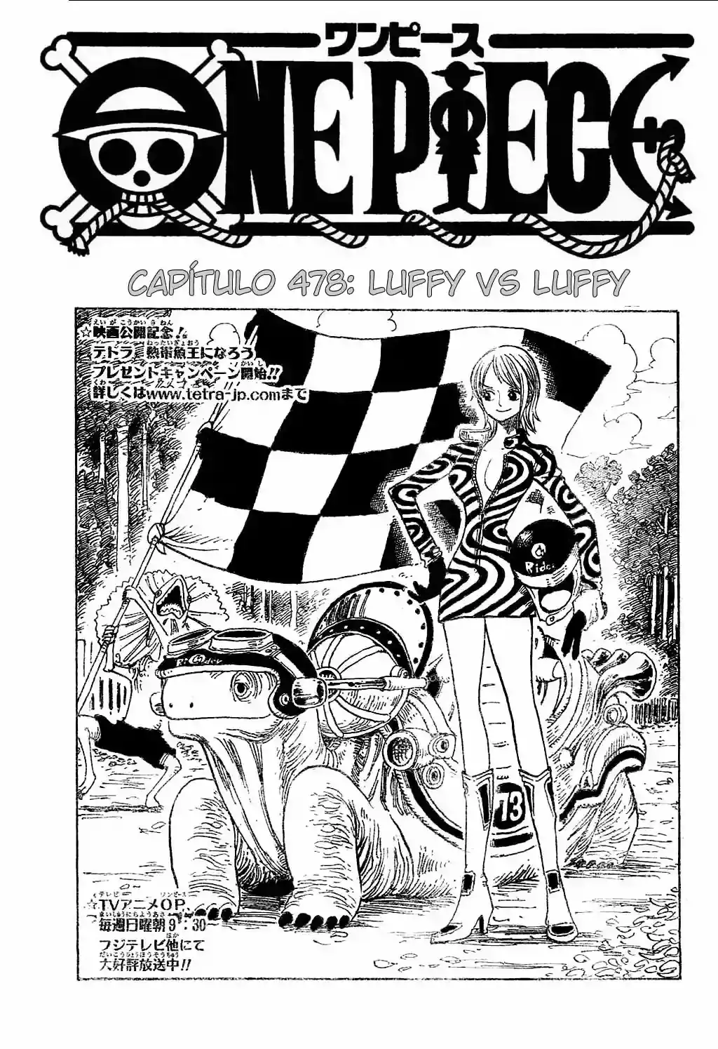 One Piece capítulo 478 página 1