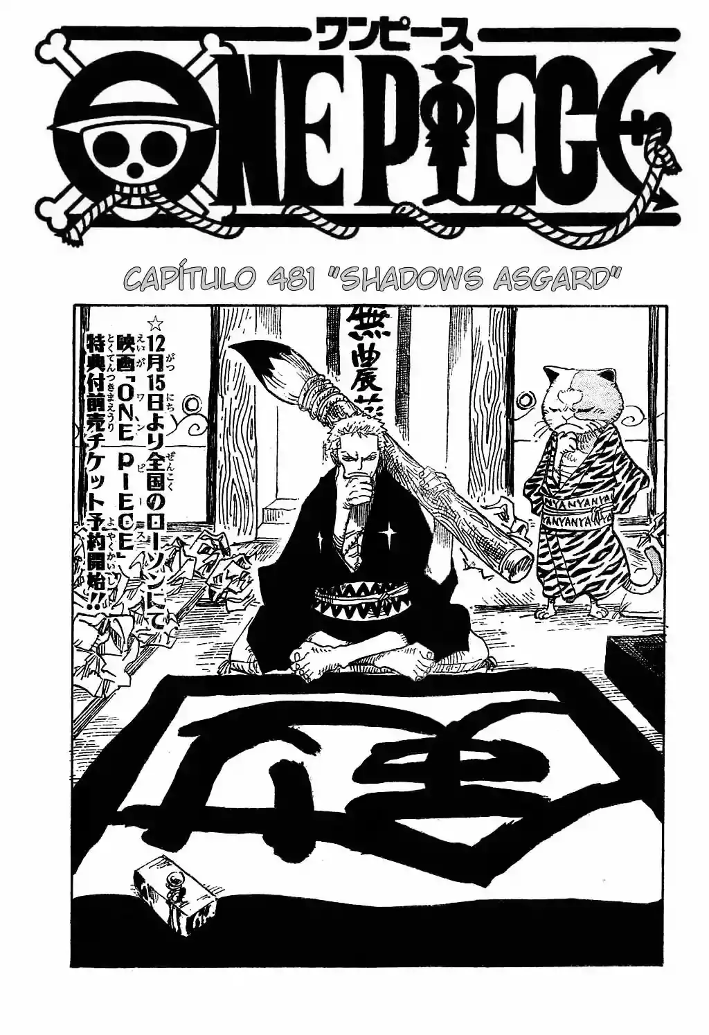 One Piece capítulo 481 página 1
