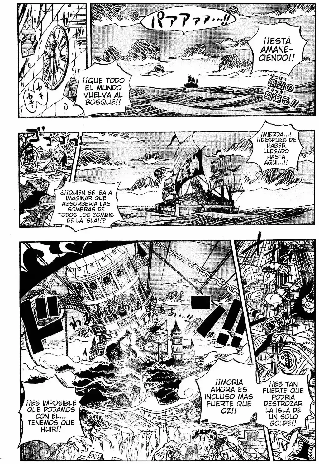 One Piece capítulo 482 página 2
