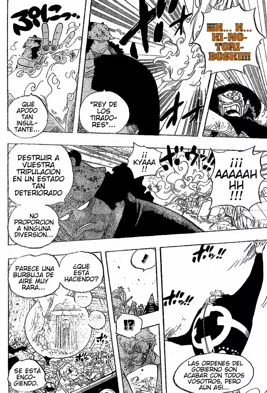 One Piece capítulo 484 página 16