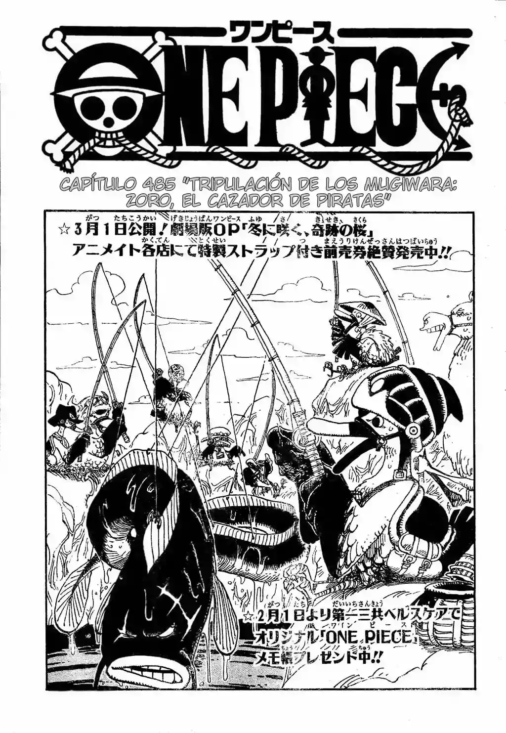 One Piece capítulo 485 página 1