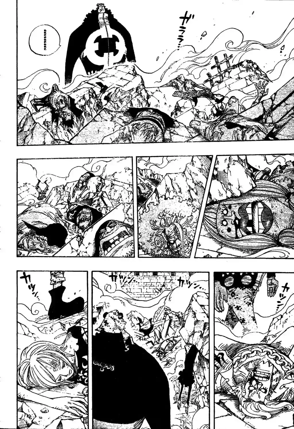 One Piece capítulo 485 página 4