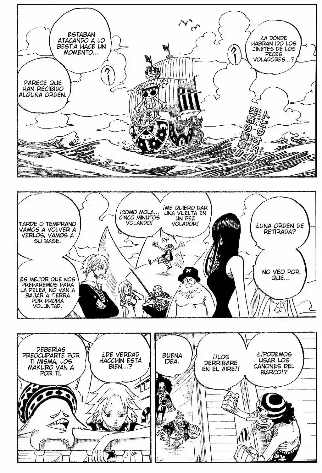 One Piece capítulo 492 página 2