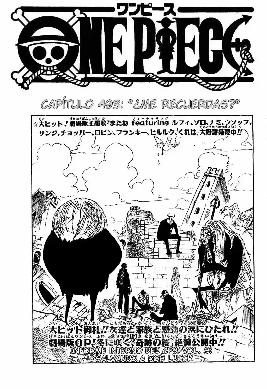 One Piece capítulo 493 página 1