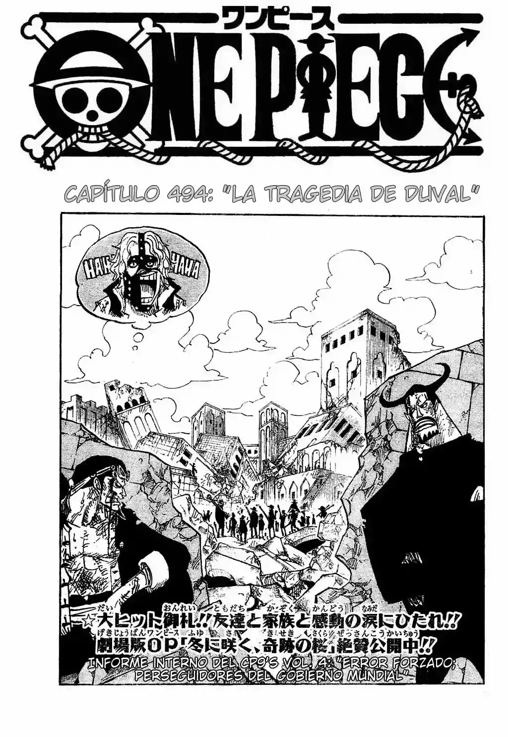 One Piece capítulo 494 página 1