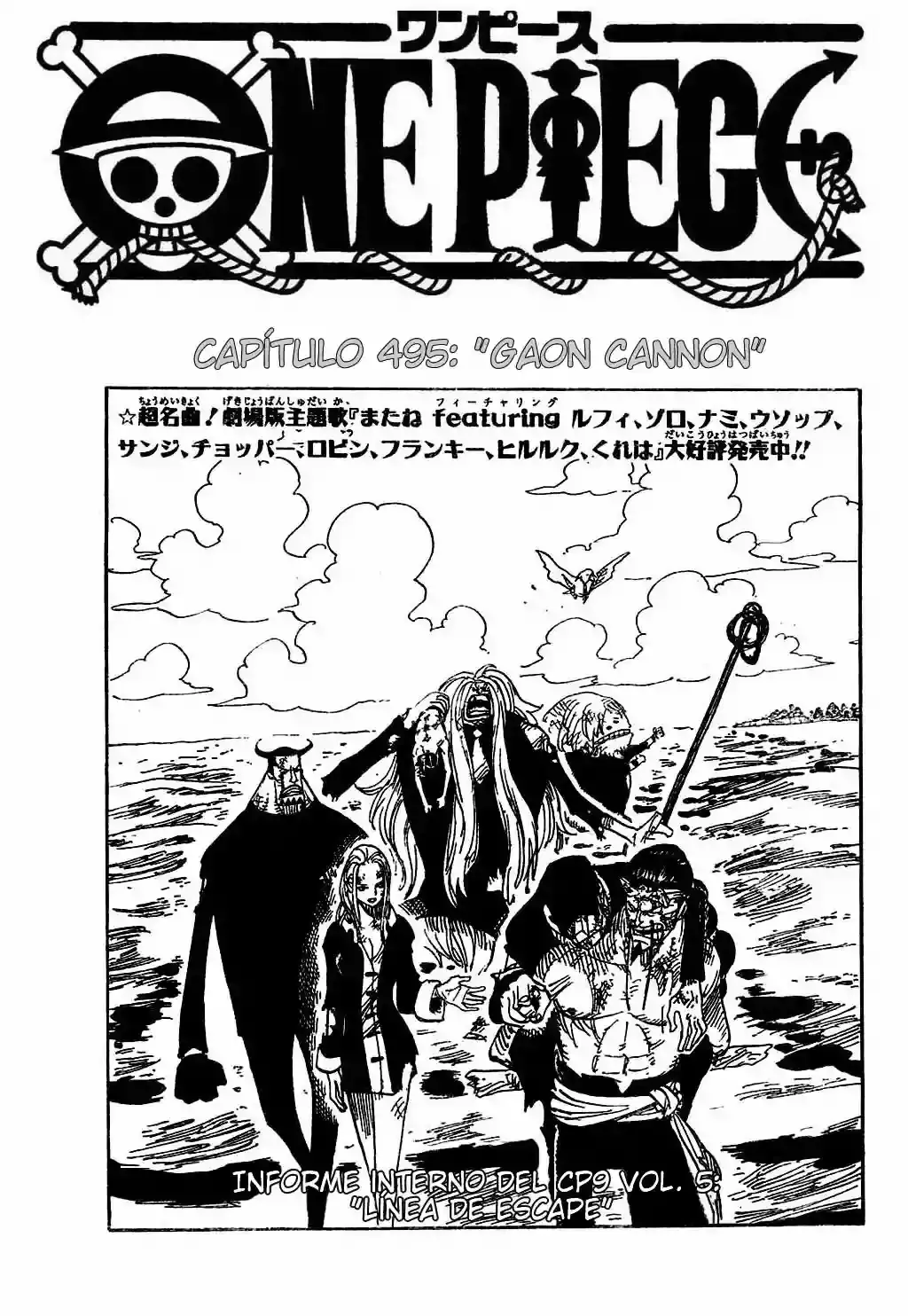 One Piece capítulo 495 página 1