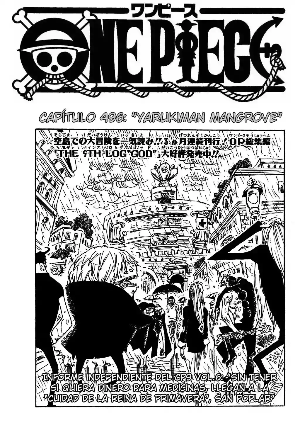 One Piece capítulo 496 página 1