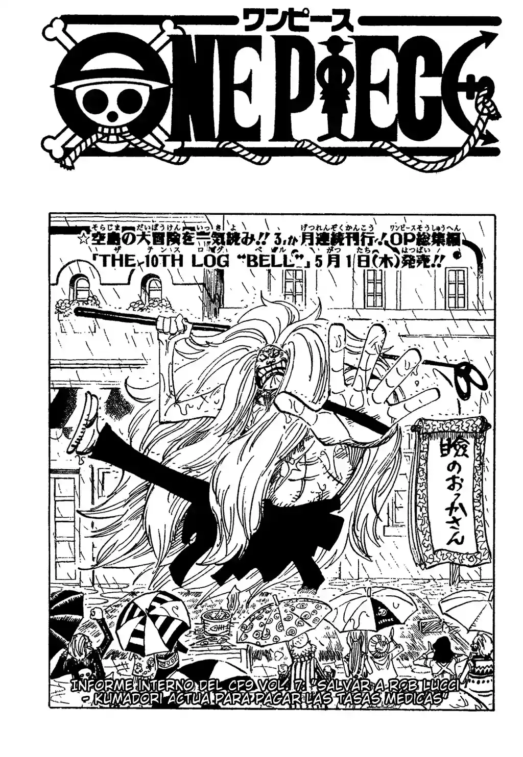 One Piece capítulo 497 página 1