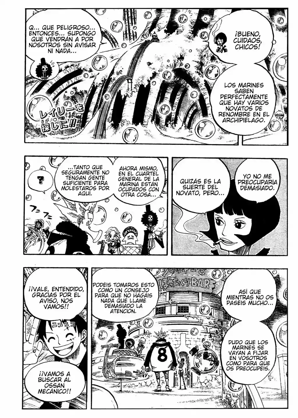 One Piece capítulo 499 página 2
