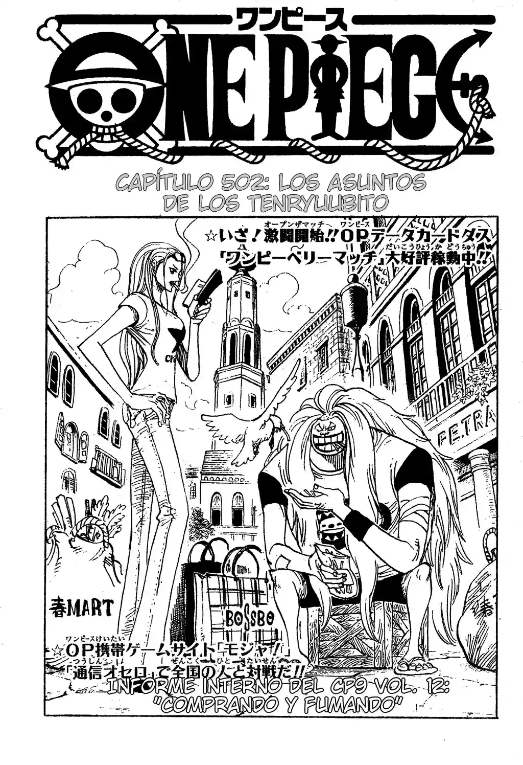 One Piece capítulo 502 página 1