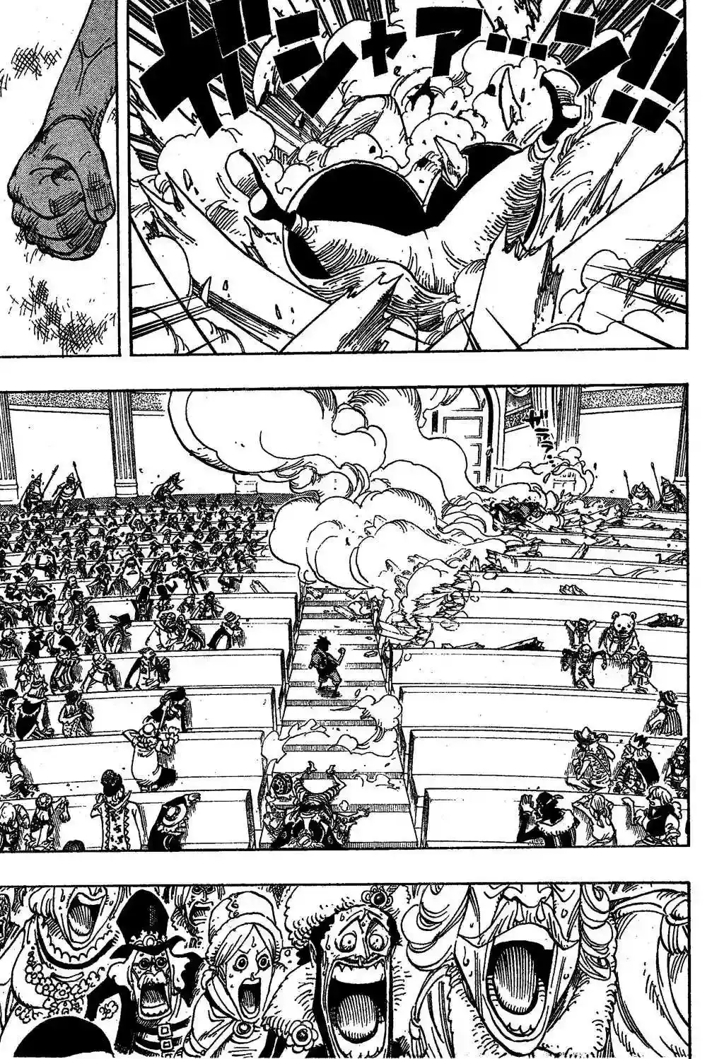 One Piece capítulo 503 página 2