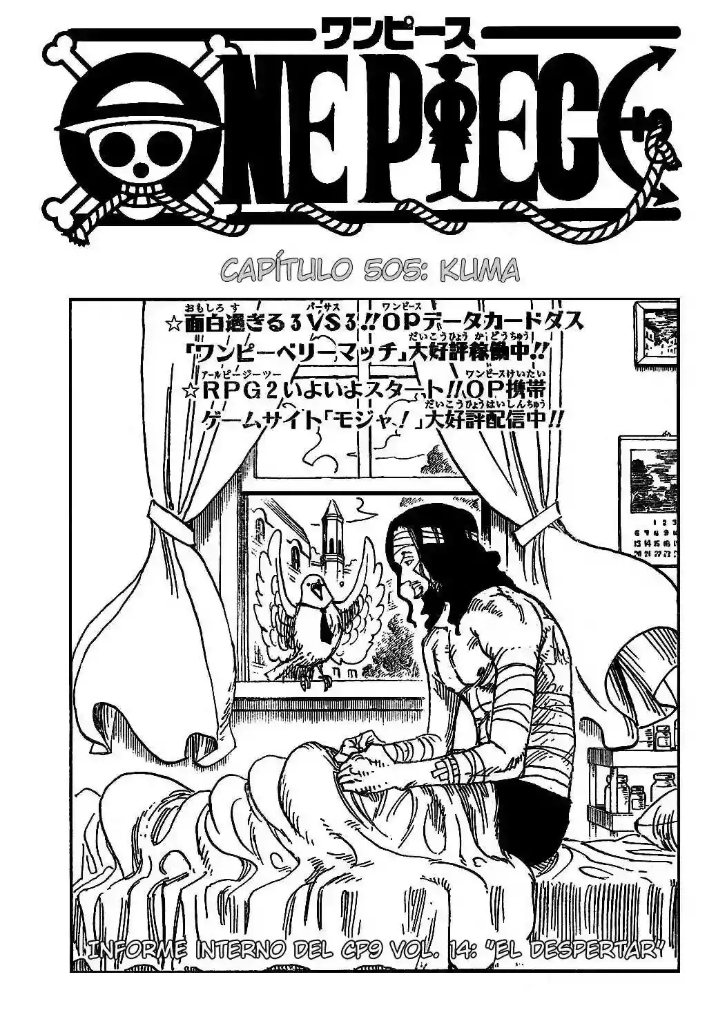 One Piece capítulo 505 página 1