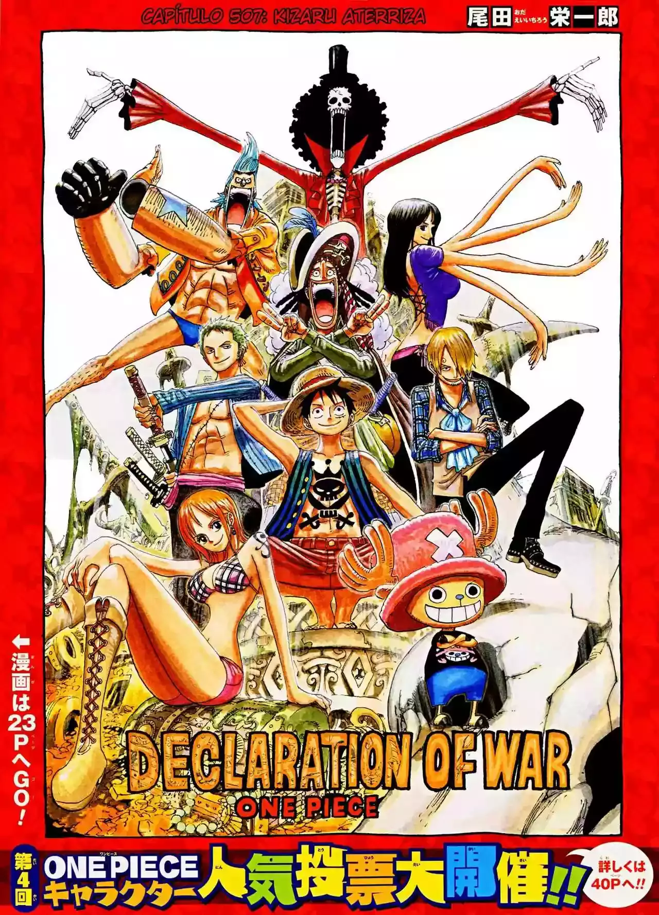 One Piece capítulo 507 página 1