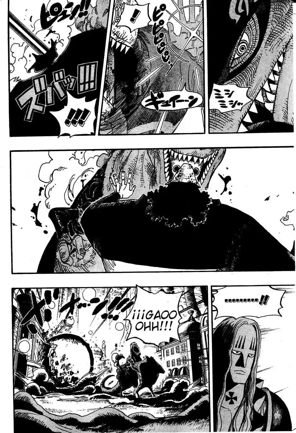 One Piece capítulo 509 página 12